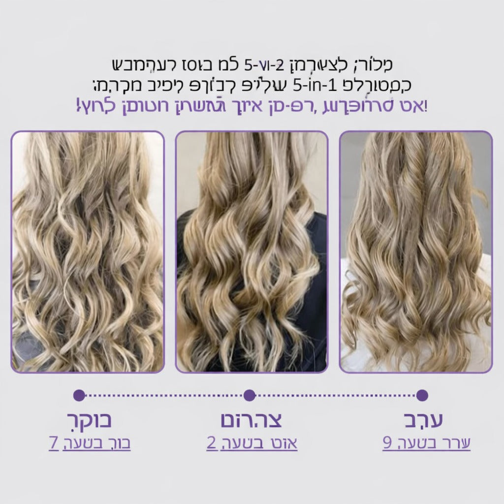 FluxaWrap:  הפתרון האולטימטיבי לעיצוב שיער
